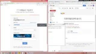 How to open your account in DAUM Website