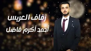 ج1 تغطية استديو