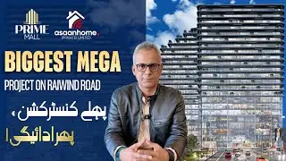 Prime Mall Lahore | Biggest Mega Project on Raiwind Road | Build & Pay Investment Explained