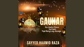Gauhar Ka Jashn Mana Ke Dekh Tuje Rang Lag Jayega