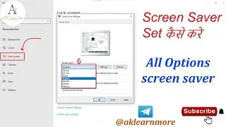 How To Set Screen Saver In Computer | Computer Me Screensaver Kaise Set Kare
