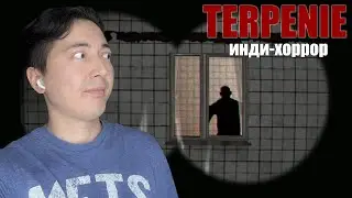 КОРОТЫШ ИНДИ ХОРРОР ПРО МАНЬЯКА! ► TERPENIE