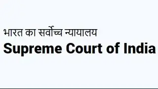 Supreme Court new job apply now 