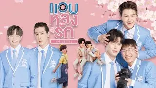 Кринж, но всё в порядке | Secret Crush on You | Обзор лакорна