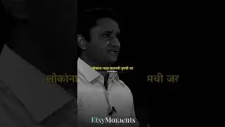 Marathi speech in success related 
