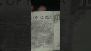 BANK Of Korea 1000 won