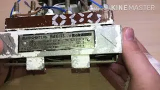 Выпрямитель ВАК-13