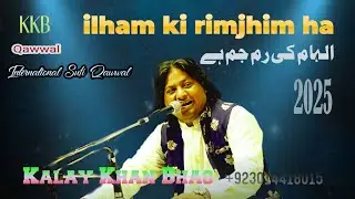 ilham ki rimjhim ha by Kalay khan bhag And qawwali group Performance Lahore