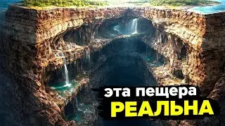 Почему глубокие пещеры изучены хуже, чем поверхность Луны ?