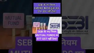 SEBI NEW RULES MUTUAL FUNDS SIP BROKERS EXPENSES RATIO #news #mutualfunds #stockmarket #sebi #sip