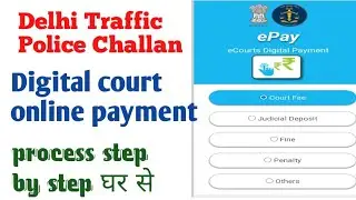 Delhi traffic police online challan payment process// digital court challan online payment process//