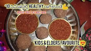  &ldquo;Healthy food taste ಇಲ್ಲ? ❌ Try this!&rdquo; #youtube #youtuber #song #kannadayoutuber #kannada 