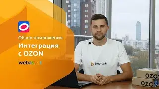 Обзор приложения 