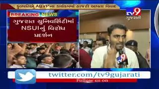 NSUI workers chant slogans against Gujarat university's VC for attending ABVP's program