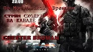 F.E.A.R ONLINE - Chester BroMan и Paraside774