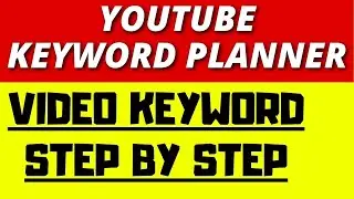 How To Use Google Keyword Planner For Youtube 2020 - Best Free Keyword Research Tools For SEO