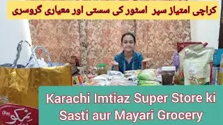 Hum nay ki Karachi Imtiaz Super Store say Grocery 🛒🛒