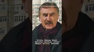 Леонид Каневский: Пензюки #леонидканевский #следствиевели #ссср