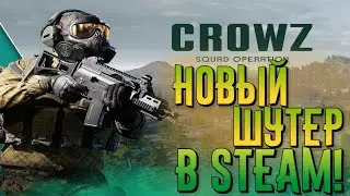 CROWZ - НОВЫЙ БЕСПЛАТНЫЙ ШУТЕР В STEAM! | ГЕЙМПЛЕЙ, ПЕРВЫЙ ВЗГЛЯД И МНЕНИЕ ОБ ИГРЕ