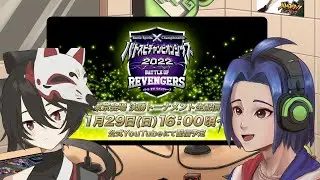 Battle of Revengers Watch Party
