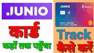 Junio card Track kaise kare | Junio card kaha tak pahuncha | junio card Track | Track kaise kare |