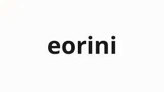 How to pronounce eorini | 어린이 (children in Korean)