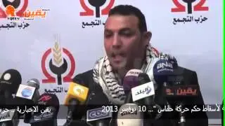 حملة تمرد لإسقاط حكم حماس في غزة