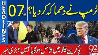 Trump Big Statement About Will Ukraine Join NATO Or Not? | Headlines 07PM | 92NewsHD