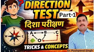 Direction Test Reasoning in Hindi | दिशा परीक्षण Tricks for All Govt Exams