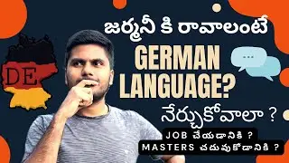 Is German language mandatory when coming to Germany |Study|Job| Germany ki raavalante german raavala