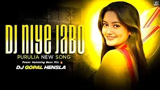 DJ Niye Jabo Re New Purulia Song Dj Sarzen Power Hamming Bass Mix 2026 Trend Song Dj Gopal Hensla