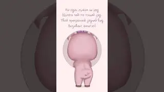 Видео-открытка 