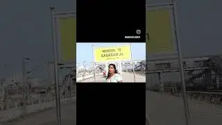 Sasaram takiya se a Gaya railway station 🚉 video mein aap log Bane rahiye v ideo ko support kijiye
