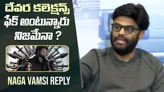 Producer Naga Vamsi Gives Clarity On Devara Collections | NTR | Manastars