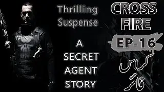 CROSS FIRE | EPISODE 16 - Suspense | Thrill | Agent Story | Urdu Hindi Story | Kahani&nbsp;Narrator