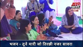 तूने मारी जो तिरछी नजर सावरा जादूगर