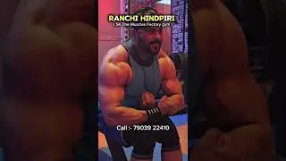 Ranchi best gym 💪#ranchi #gym #shorts #viralvideo