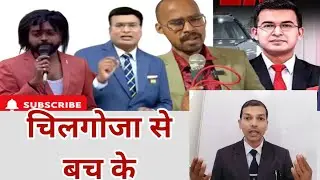 News चिलगोजर | Rcm Ravi Sharma 100 Carod | @ZeeNews @VijayVirodhiya Pramod Maurya DS