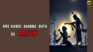 Ramayan ka Saar | Massom Sharma |Latest Haryanvi song 2025