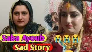 Saba Ayoub sad story | Kashmiri emotional video | shahid shabir