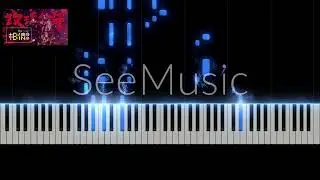 🌹玫瑰少年 see music #五月天 #蔡依林 #玫瑰少年 #piano#seemusic 