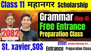Class 11 metropolitan scholarship entrance preparation || SOS  entrance exam model question 2082