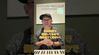 IRIS OUT から学ぶ『 がなり 』のやり方！！
