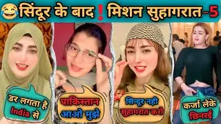 सिन्दूर के बाद अब मिशन सुहागरात Part-5 New Funny Video😂India Pakistan Latest Trending Funny Video