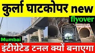Why Is India Building Integrated Tunnel Network And Flyover In Mumbai 