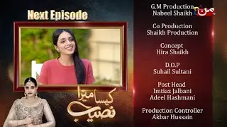 Kaisa Mera Naseeb | Episode- 270 | Coming Up Next | MUN TV Pakistan promo- 270-4 April -2025