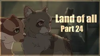 ☢ Land of all  part 24 ☢ [ Warriors, purdy  // For Glitch sixxle ]