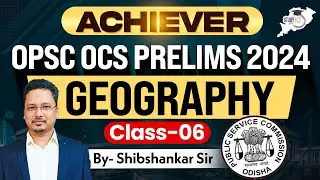 OPSC OCS PRELIMS 2024: Geography MCQs Class 6 | Achiever Series | By Sibasankar Sir | OPSC StudyIQ