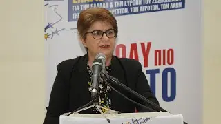 Λ. Ράζου: Ευρύτερες εργατικές δυνάμεις να μπολιάζονται με την ιδέα ανατροπής της βαρβαρότητας
