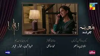 Muamma Episode 06 Teaser - 7 Jan 26  [ Saba Qamar & Ali Ansari ]  - HUM TV